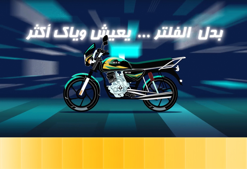 فلتر الزيت – شركة بوكسر بجاج